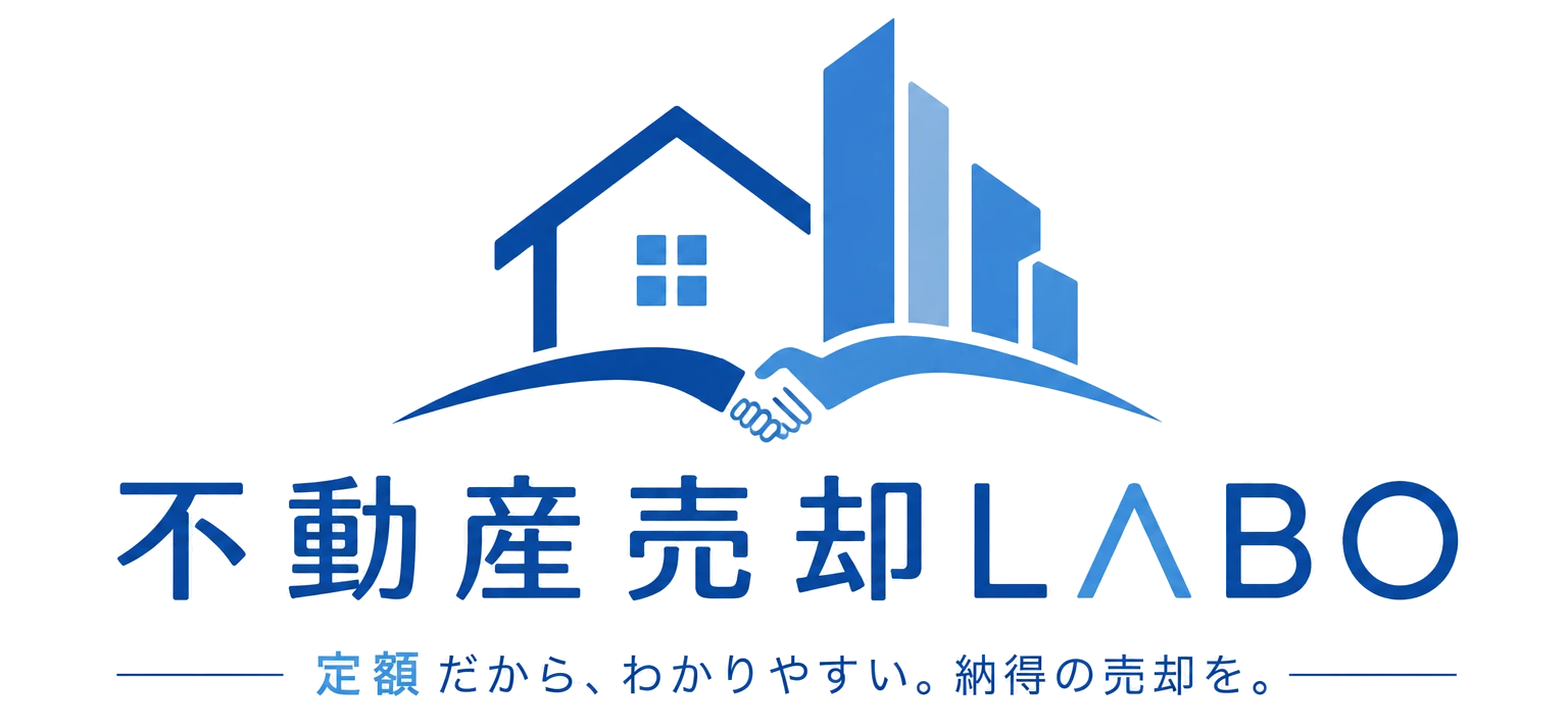 AR不動産売却ラボ